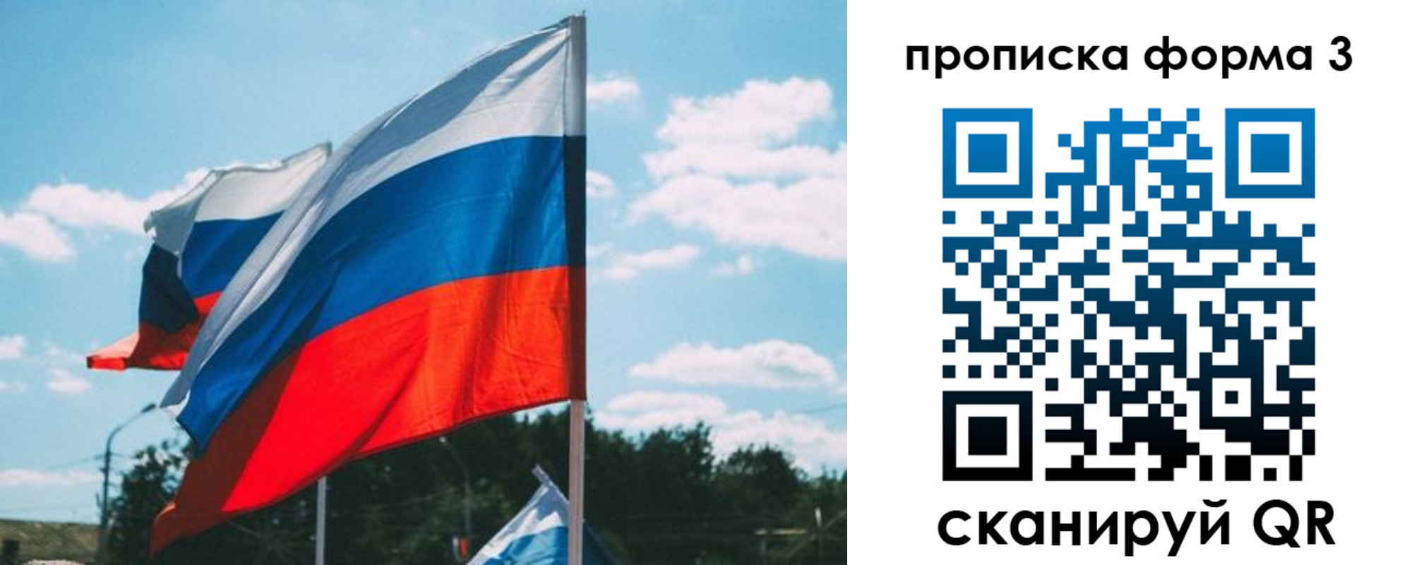 прописка в Кудымкаре