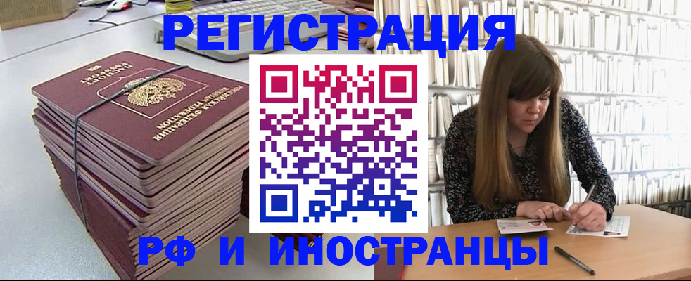 регистрация для дет. сада в Кудымкаре